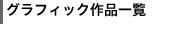 OtBbNiꗗ