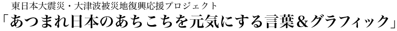 u܂{̂Cɂ錾tOtBbNv