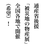 ʎYȌ㉇uВn̕YWvSenŊJÁi]jI