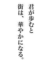 NނƊX́A؂₩ɂȂB