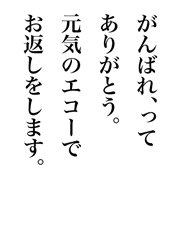 ΂Aā@肪ƂB@C̃GR[łԂ܂B