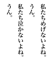 ߂ȂˁB@B@ȂˁB@B