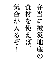 ٓɔВnY̐Hނg΁AC邼I
