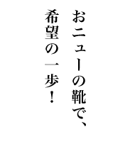 j[̌CŁA]̈I