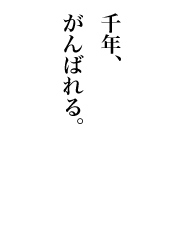 鍑̒̓GAAk݂͊yɂȂI