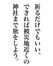 F邾łBłΔВn߂̐_Ђ܂ŗ悤B