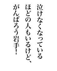 ȂȂĂقǂ̐l邯ǁA΂낤I