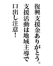 x肪ƂBx͒n哱ŌoӁI