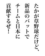 싅ǁAVĩobgŃ`[Ɠ{ɍv邺I