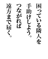 Ăאl菕悤BȂΉ܂œ͂B