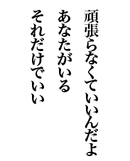 撣ȂĂ񂾂悠Ȃ邻ꂾł