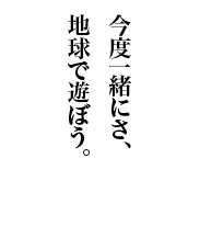 xꏏɂAnŗVڂB