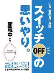 OtBbNiNo.4@tMi茧j
