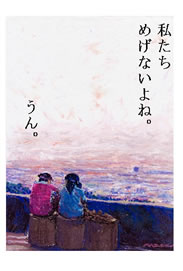 OtBbNiNo.8@nbg@iILi茧j