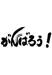 OtBbNiNo.14@ɓNqi茧j