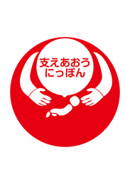 OtBbNiNo.25@݂ǂ̂Ƃiޗǌj